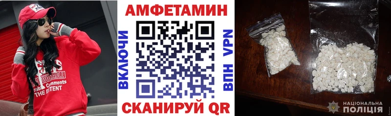Купить закладки Велиж АМФЕТАМИН 97%