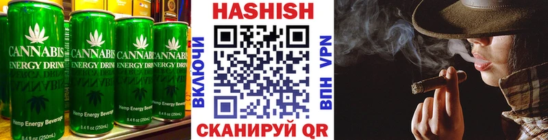 Печенье с ТГК марихуана  Купить  Велиж 