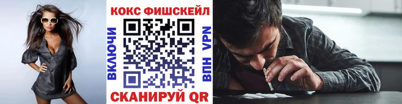 КОКАИН 97%  Купить где  Велиж 