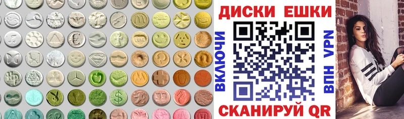 Купить  Велиж  ЭКСТАЗИ Дубай 