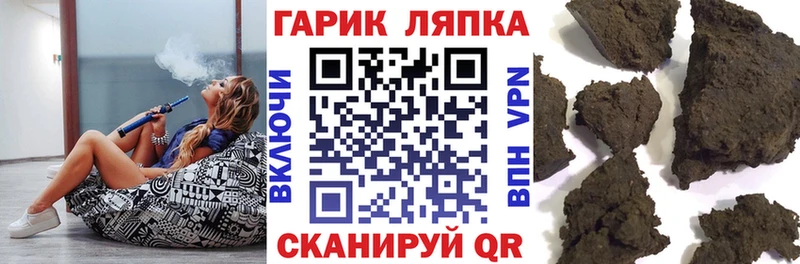 Купить  Велиж  Гашиш 40% ТГК 