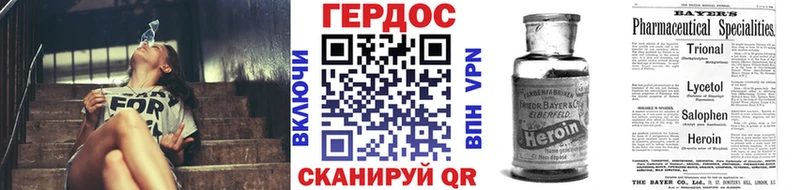 Купить  Велиж  Героин афганец 