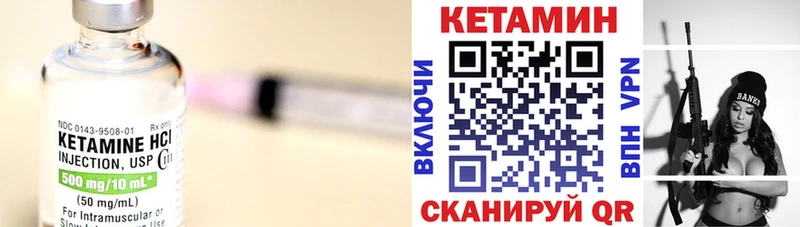 Кетамин ketamine  Купить закладки  Велиж 