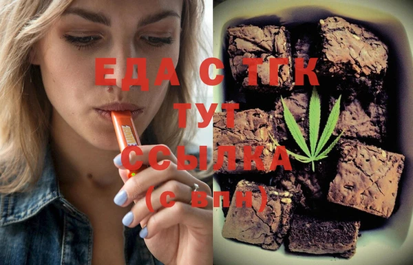 прущие грибы Каменск-Шахтинский