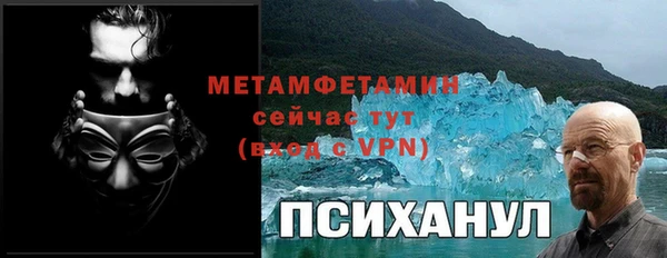 дурь Каменногорск