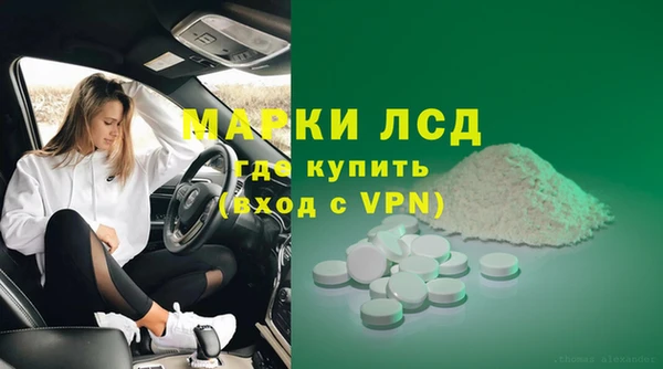 дурь Каменногорск