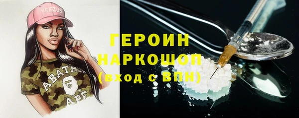 прущие грибы Каменск-Шахтинский