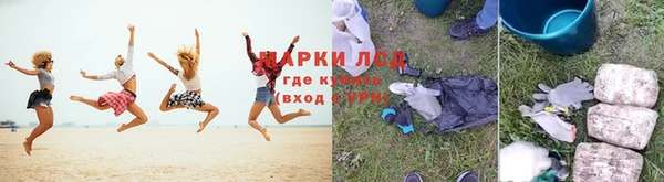 дурь Каменногорск