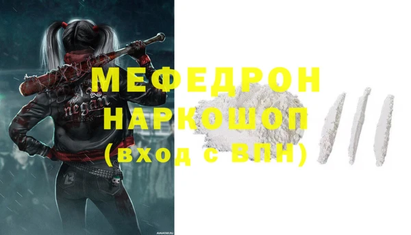 дурь Каменногорск