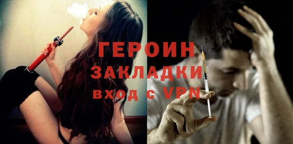 спайс Карпинск