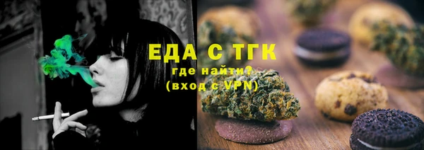 дурь Каменногорск