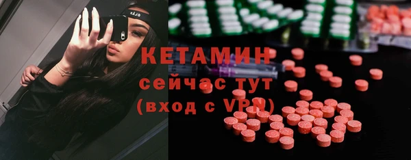 прущие грибы Каменск-Шахтинский