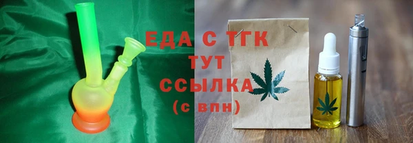 дурь Каменногорск