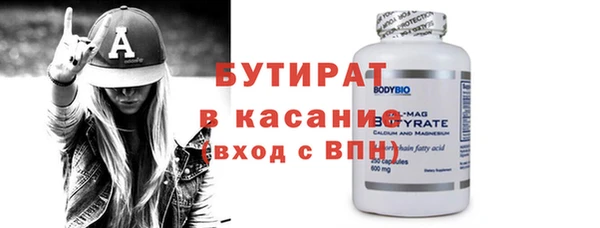 дурь Каменногорск