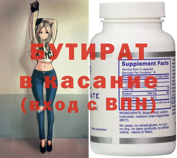 дурь Каменногорск