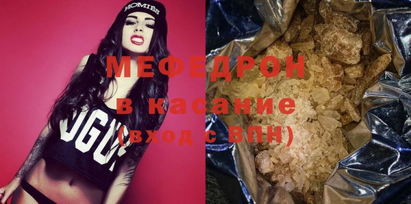 mdma Кинешма