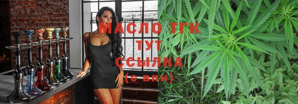 прущие грибы Каменск-Шахтинский