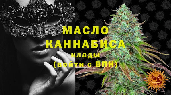 прущие грибы Каменск-Шахтинский