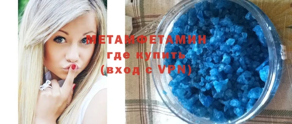 дурь Каменногорск