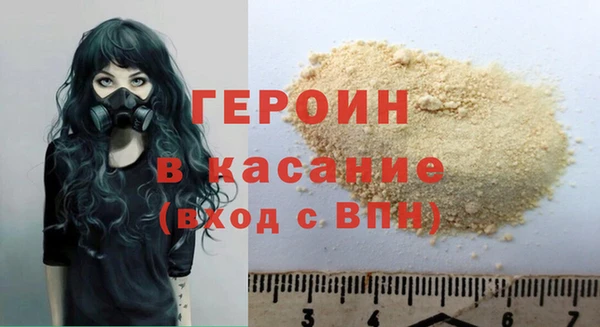 дурь Каменногорск