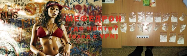 дурь Каменногорск
