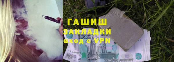 прущие грибы Каменск-Шахтинский