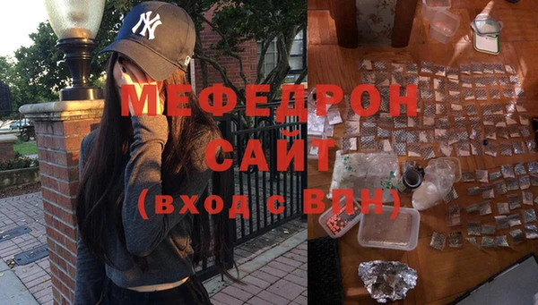 прущие грибы Каменск-Шахтинский