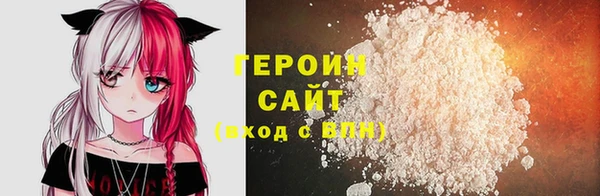 прущие грибы Каменск-Шахтинский