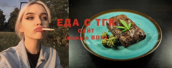 прущие грибы Каменск-Шахтинский