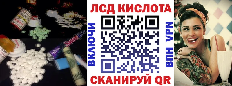 Купить  Велиж  ЛСД экстази кислота 