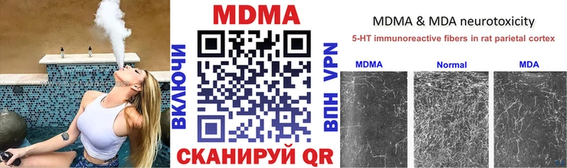 МДМА молли  Купить где  Велиж 