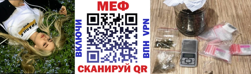 Мефедрон мука  Велиж 