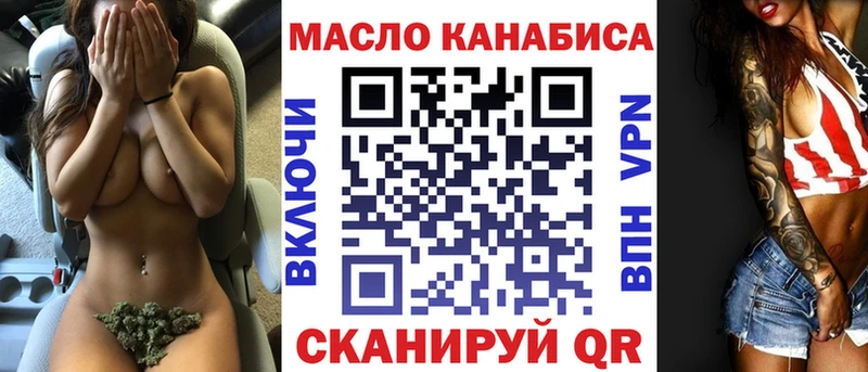 Купить  Велиж  Дистиллят ТГК жижа 